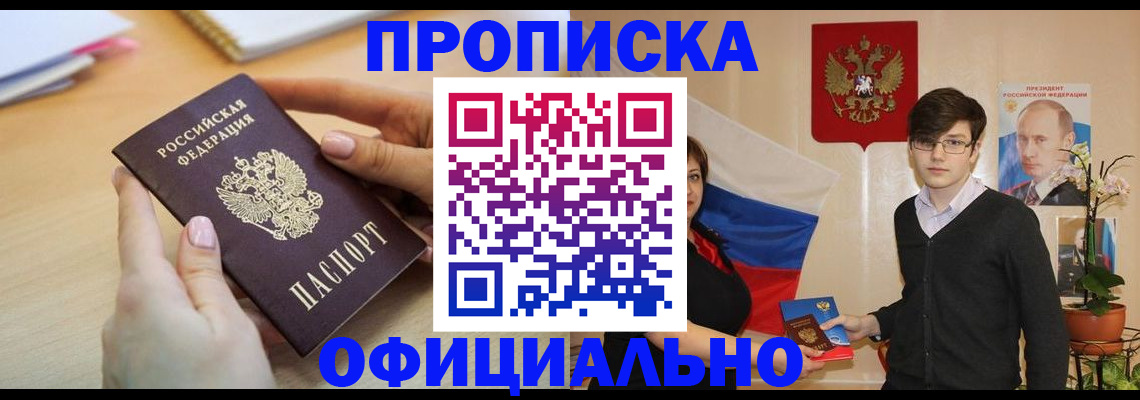 временная регистрация 2025 в Венёве