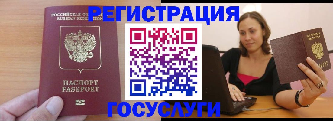 временная регистрация поиск в Венёве