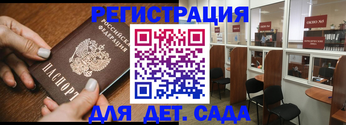 миграционный учет в Венёве